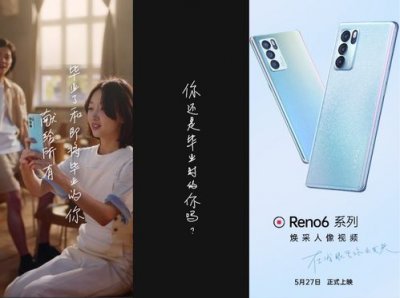 ​oppo最新上市的手机(懂行的人建议买vivo还是oppo)