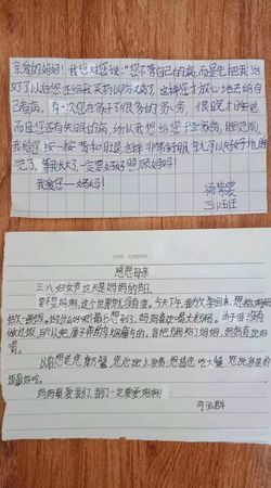母亲节有深度的句子