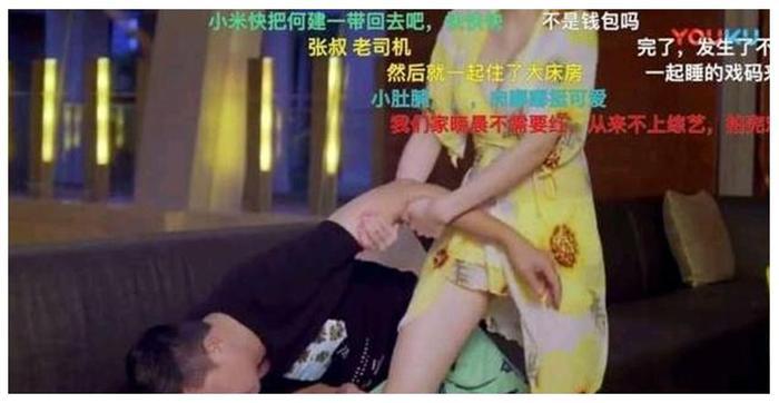 《我的体育老师》王晓晨身材火辣，张嘉译不敢直视