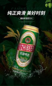 ​特制啤酒 500ml(特制啤酒多少度)