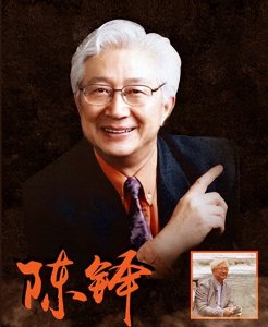 ​央视著名主持人陈铎：相亲相来好姻缘，官司败诉伤了他的心