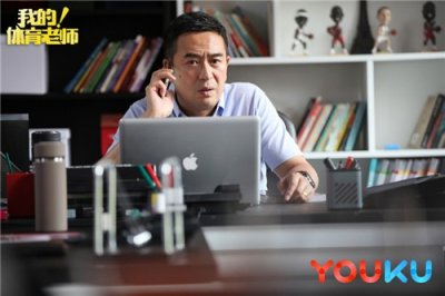 ​《我的！体育老师》各人物结局揭秘 （1~38集）分集剧情介绍