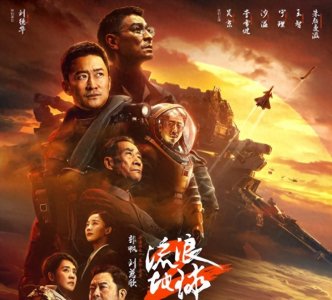 ​“流浪地球”计划真能成功？14年前，这部电影给出了残酷的答案