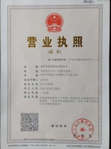 ​亳州市铭典酒业有限公司怎么样？铭典药业(山东)有限公司