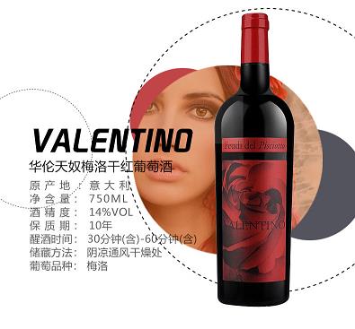 黑方一瓶多少钱