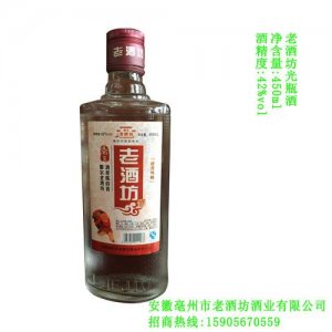 ​老酒坊原浆53度 20价格(老酒坊原浆53度 20年价格)