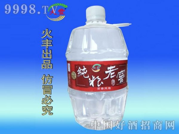 老基酒2斤瓶装多少钱