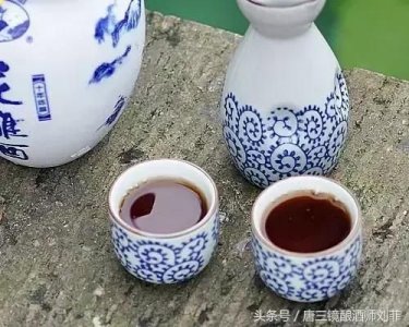 ​花雕38度