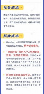 ​驾酒是什么意思？驾车酒驾标准