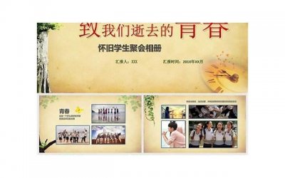 ​同学聚会AA制，门外听到他们的谈话，我悄悄地走了
