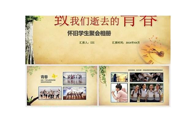 同学聚会AA制，门外听到他们的谈话，我悄悄地走了