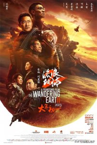 ​大年初一将上映的七部电影，看吴京沈腾张译梁朝伟神仙打架