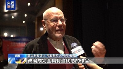​欧洲电影人纷纷称赞《哪吒2》：重构中国神话 令人印象深刻