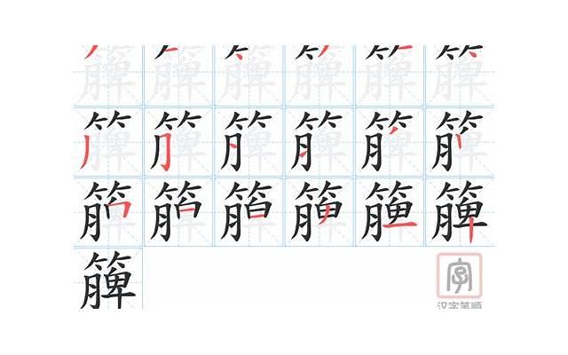 八月早安语