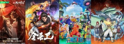​《大主宰年番1》完结，爱奇艺动漫靠什么作品站稳暑假动画市场？