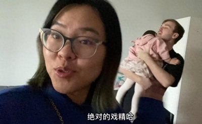 ​四川辣妹远嫁丹麦王子，幸福生活却突生变故？离婚真相令人唏嘘！