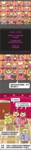 ​《芭比》这么火，凭什么？丨阿喵爱摸鱼