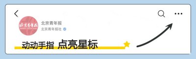 ​杂技演员高空表演时突然坠落，直播间千人目睹！多方回应