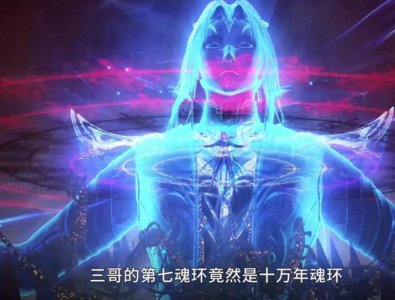 ​《斗罗大陆》唐三所有的魂环中，十万年魂环只是垃圾