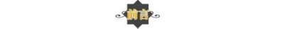 ​宋林静：曾是舞蹈演员，为于和伟放弃工作，吃苦多年却不离不弃