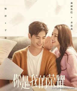 ​十部青春现代爱情电视剧