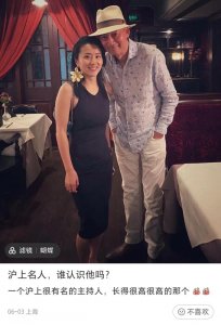 ​老戏骨林栋甫罕露面，弯腰与美女合影显绅士，去年被曝开出租车