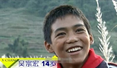 ​《变形计》把他害最惨，网友痛骂白眼狼，山村孩子吴宗宏如今怎样