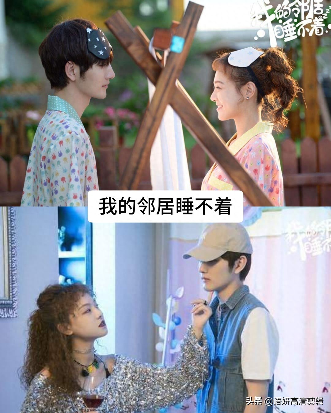 推荐15部甜掉牙的现代网剧，你们看过哪几部？哪部最好看？