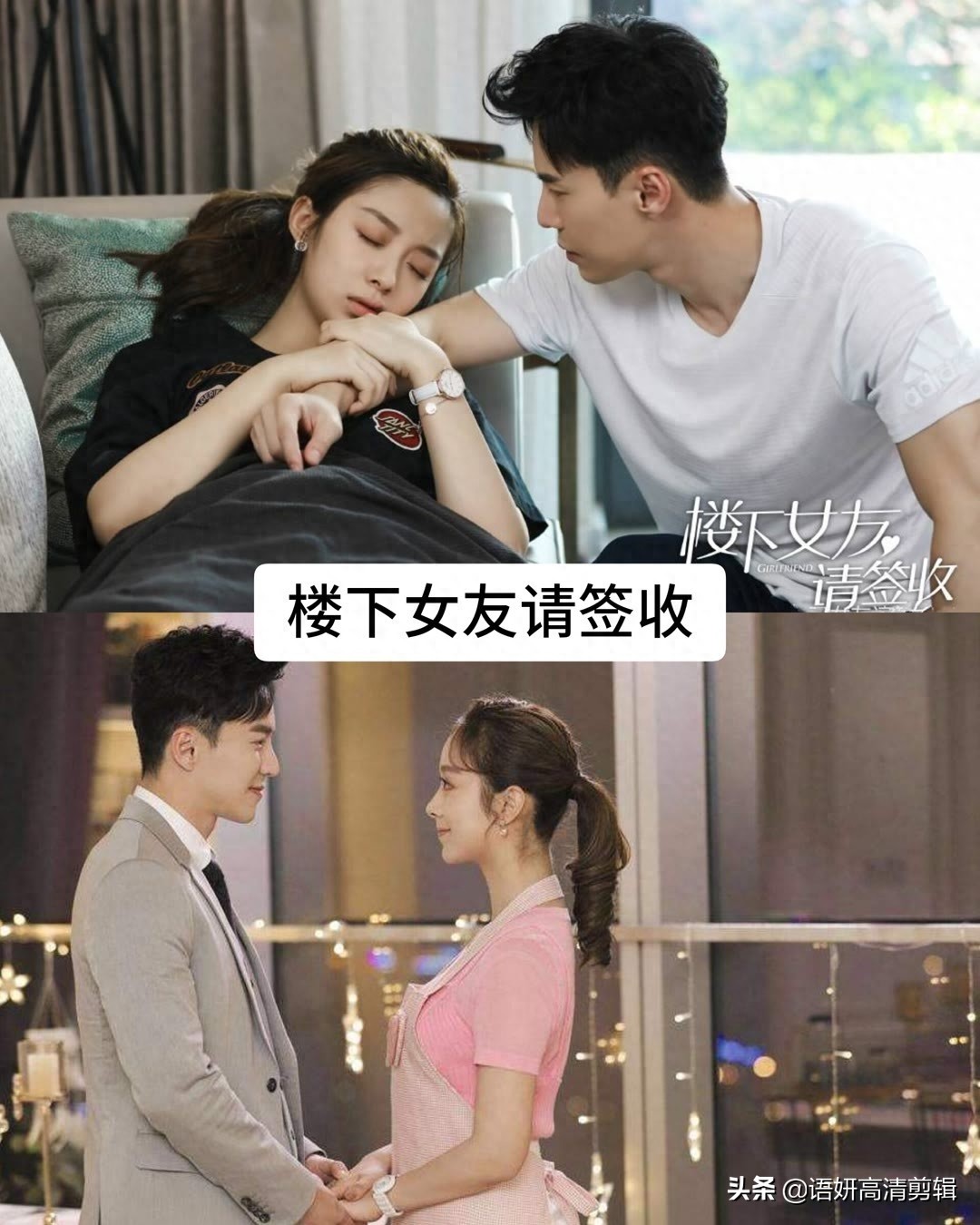 推荐15部甜掉牙的现代网剧，你们看过哪几部？哪部最好看？