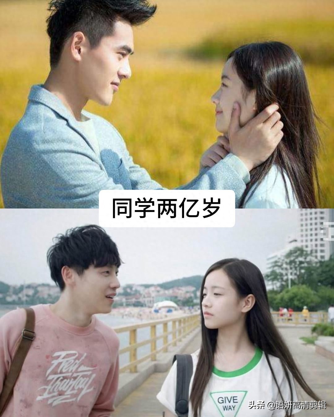 推荐15部甜掉牙的现代网剧，你们看过哪几部？哪部最好看？