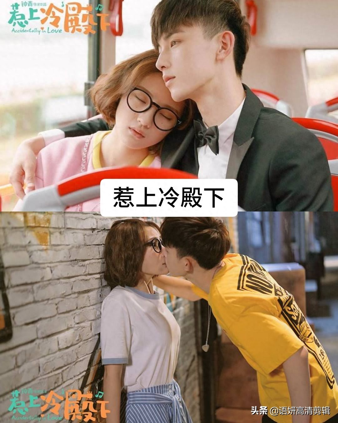 推荐15部甜掉牙的现代网剧，你们看过哪几部？哪部最好看？
