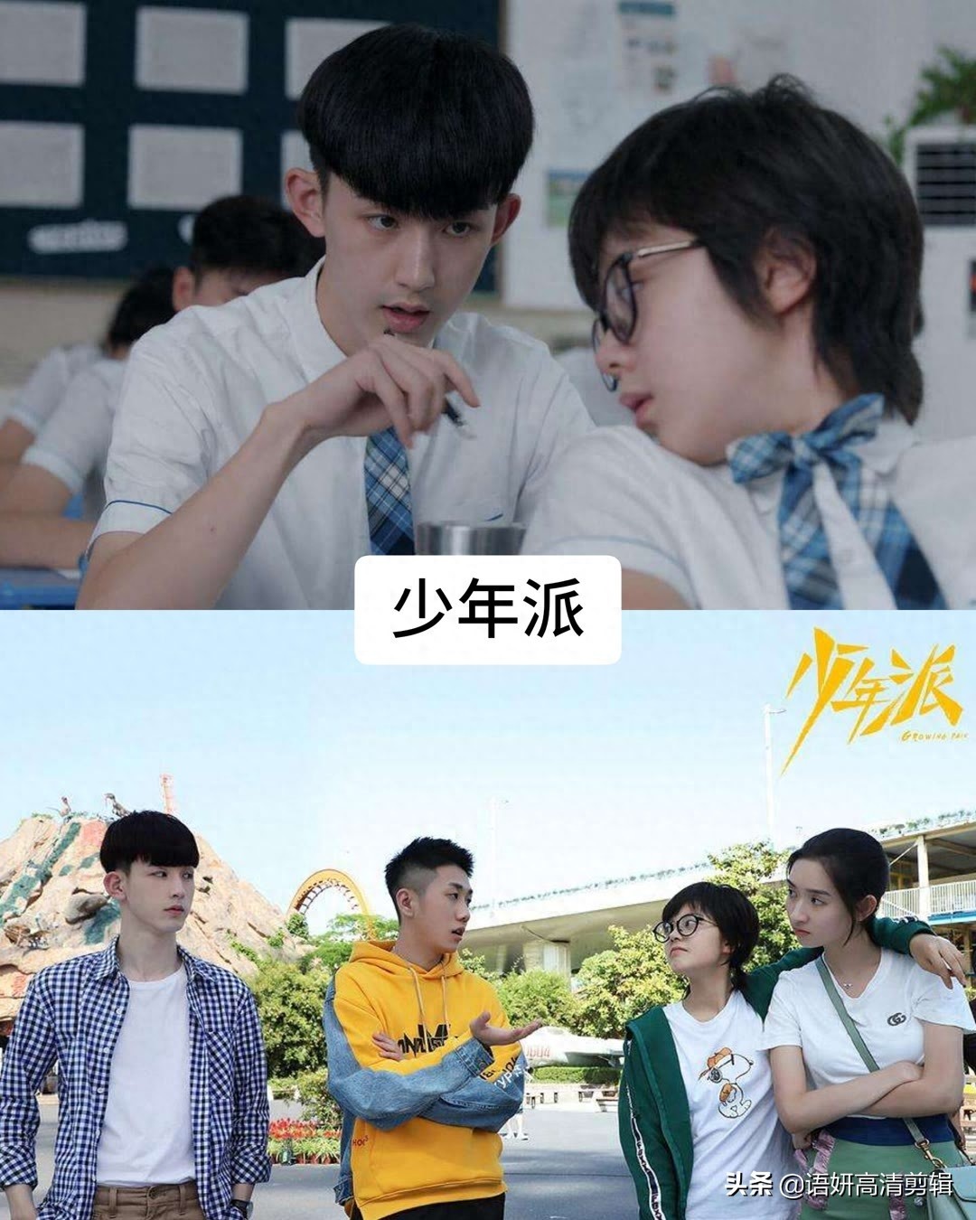推荐15部甜掉牙的现代网剧，你们看过哪几部？哪部最好看？