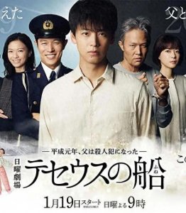 ​《忒修斯之船》：回到31年前找到真相，悬疑烧脑每集都有反转