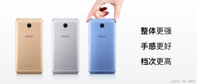 ​魅蓝Note5抢购不含糊，处理器没变，凭什么吸引用户？