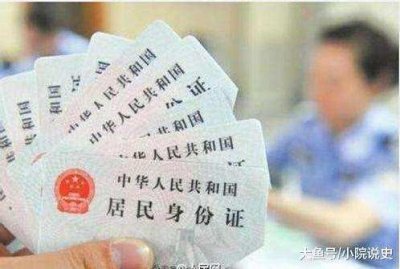 ​身份证号码的头四位数字，是按照什么规律来排列的？