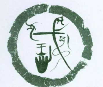​山西十大姓氏排行榜，其中有你吗？