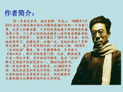 ​七子之歌中的七子指的是什么
