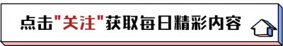 ​“美女学霸”钱璐璐：踩四位丈夫肩膀上位，如今成为名校终身教授