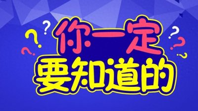 ​参公和公务员有什么区别和待遇怎么样，你知道吗？