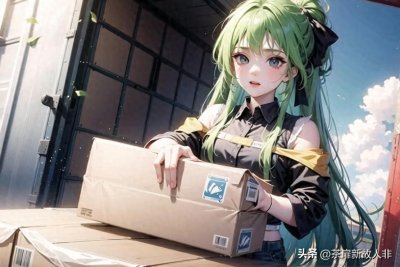 ​快递收费大揭秘，哪家最划算？