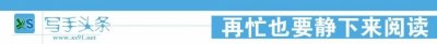 ​《东宫》下架原因未明，网友哭泣，我还没看呢