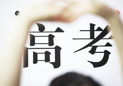 ​文科生报什么专业比较好？这6类专业可以放心报考就业情况比较好
