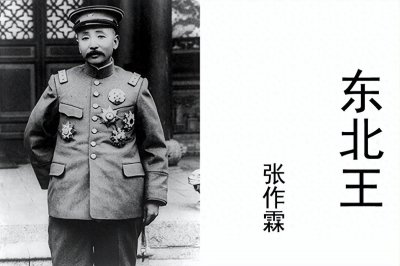 ​督军、护军使、镇守使是什么级别？为何三者之间没有上下级关系？