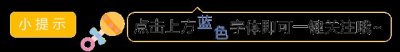 ​「关注」什么？你还不会使用福州市惠民资金网？快来看看完整版教程！