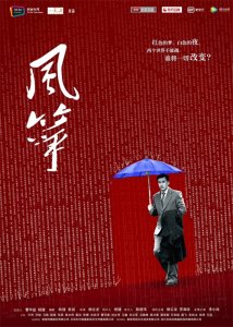 ​推荐6部值得熬夜追完的国产谍战剧，好看精彩，不容错过！