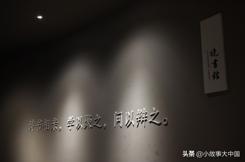 网红晓书馆落址文学之都南京，高晓松4万册藏书免费看，预约爆满