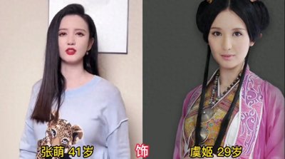 电视剧《神话》演员今昔，玉漱公主逆生长，胡歌经历生死涅槃重生