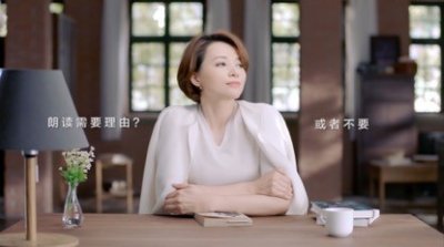​朗读需要什么？董卿携《朗读者》第二季归来，为你解答朗读的意义