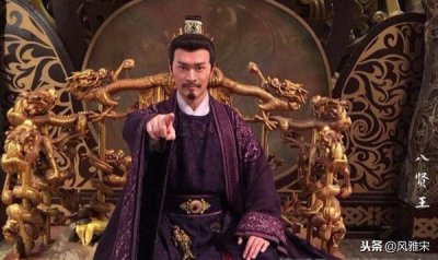 ​宋新社社评：揭秘宋代真实的八贤王——赵元俨