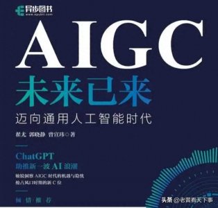 ​中国十大具有潜力(AI)人工智能公司，未来有望达万亿市值